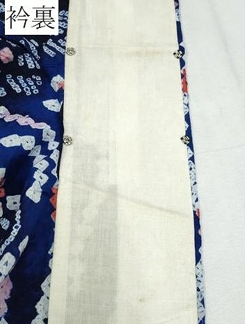 平和屋着物∴夏物 浴衣 有松鳴海絞り 流水団扇花文 綿 逸品 CABB6542ng