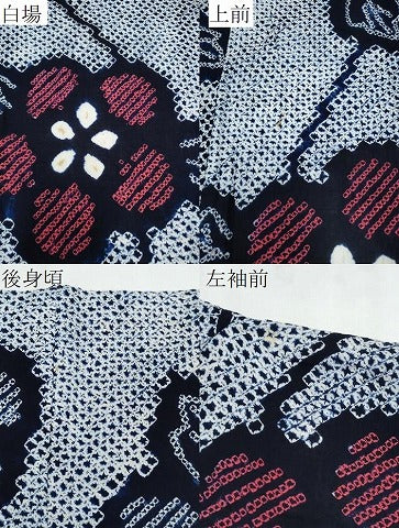 平和屋着物∴夏物 浴衣 有松鳴海絞り 蔦の葉花文 綿 逸品 CABB6533ng