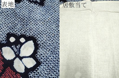 平和屋着物∴夏物 浴衣 有松鳴海絞り 舞花文 綿 逸品 CABB6534ng
