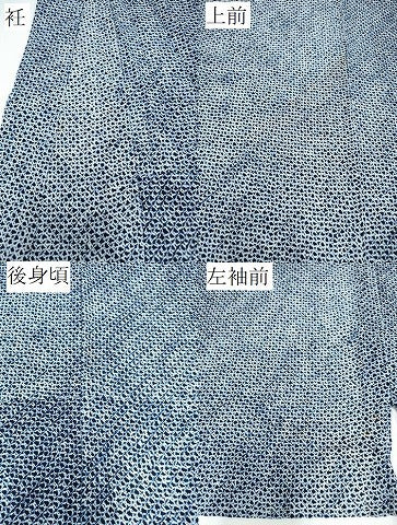 平和屋着物∴夏物 男性 浴衣 有松鳴海絞り 三浦絞り 綿 逸品 CABB6532ng
