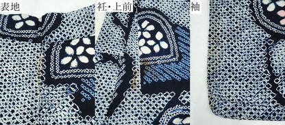平和屋着物∴夏物 浴衣 有松鳴海絞り 吉祥花文 綿 逸品 CABB6529ng
