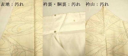 平和屋着物■上質なお召　抽象文様　正絹　逸品　DABA8687du