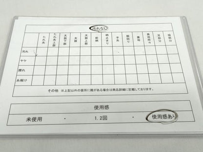 平和屋着物◎六通柄袋帯　唐織　本朝節会　風通箔別織　飛蝶枝垂れ花文　金銀糸　正絹　逸品　DABB0242ud