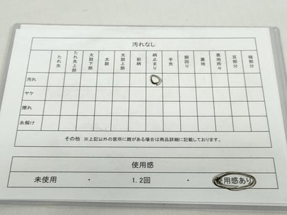 平和屋着物◎西陣　六通柄袋帯　地紙重ね草花文　金糸　正絹　逸品　未仕立て　DABB0238ud