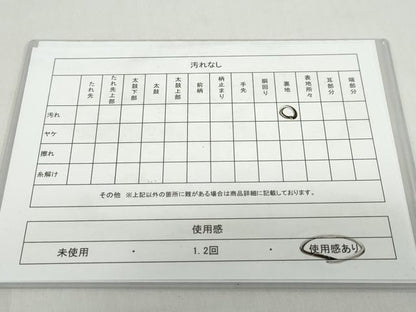 平和屋着物◎全通柄京袋帯　抽象文様　正絹　逸品　DABB0219ud