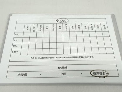 平和屋着物◎六通柄袋帯 正倉院草花文 金銀糸 正絹 逸品 DABB0226ud