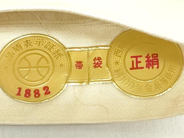 平和屋着物◎西陣　六通柄袋帯　地紙重ね草花文　金糸　正絹　逸品　未仕立て　DABB0238ud