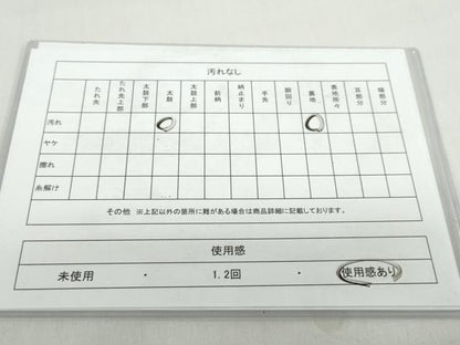 平和屋着物◎六通柄袋帯　唐織　花尽くし文　金銀糸　正絹　逸品　DABB0237ud