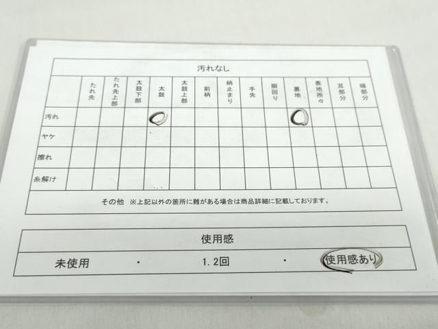 平和屋着物◎六通柄袋帯　唐織　花尽くし文　金銀糸　正絹　逸品　DABB0237ud