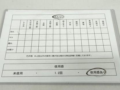 平和屋着物◎六通柄袋帯 華絵皿文 銀糸 正絹 逸品 DABB0243ud