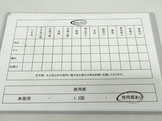 平和屋着物◎六通柄袋帯 華絵皿文 銀糸 正絹 逸品 DABB0243ud