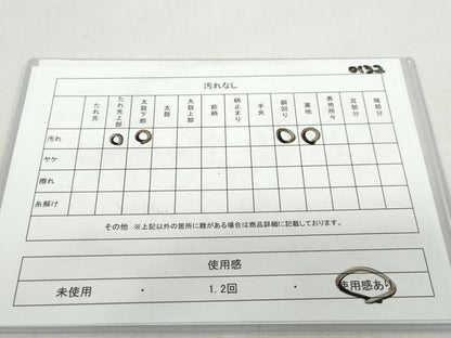 平和屋着物◎アンティーク　大正ロマン　太鼓柄袋帯　草花籬文　黒地　正絹　逸品　DABB0132ud