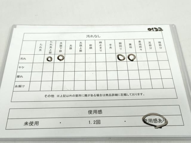 平和屋着物◎アンティーク　大正ロマン　太鼓柄袋帯　草花籬文　黒地　正絹　逸品　DABB0132ud