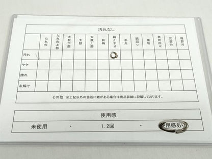 平和屋着物◎六通柄袋帯　流水風景文　金銀糸　正絹　逸品　DABB0241ud