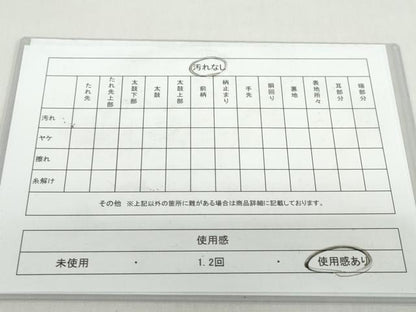平和屋着物◎六通柄袋帯　立涌双鶴文　金糸　正絹　逸品　DABB0250ud
