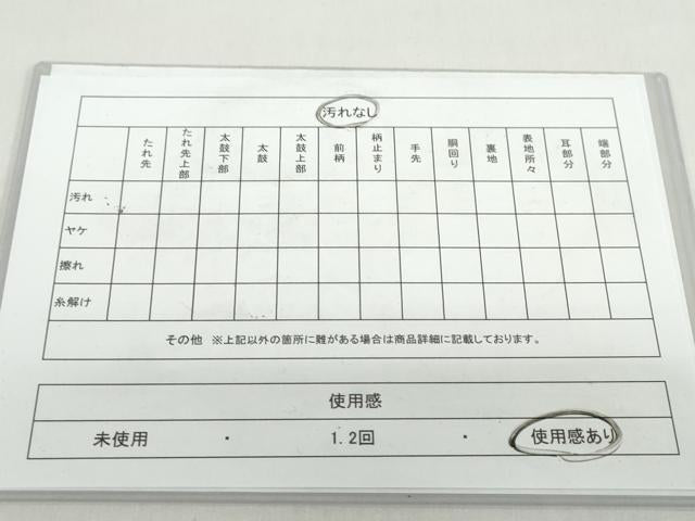平和屋着物◎六通柄袋帯　立涌双鶴文　金糸　正絹　逸品　DABB0250ud
