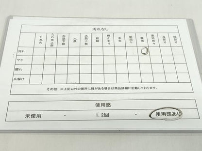 平和屋着物◎六通柄袋帯 舞花文 銀糸 正絹 逸品 DABB0253ud