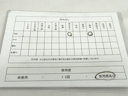 平和屋着物◎六通柄袋帯 正倉院草花文 金糸 正絹 逸品 DABB0249ud