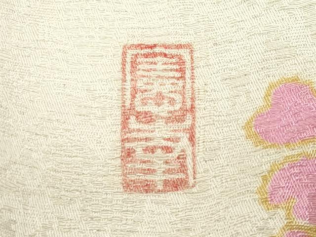 平和屋着物●越後十日町の一流染匠 桐屋・翠山工房 徳永憲峯 振袖 辻が花 絞り 暈し染め 金彩 銀通し地 正絹 逸品 CABB0083gh