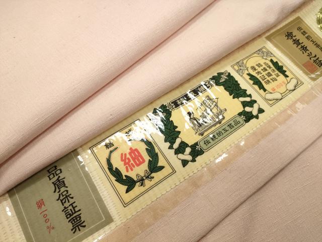 平和屋着物●結城紬　薄桜色　証紙付き　正絹　逸品　CABB0071gh