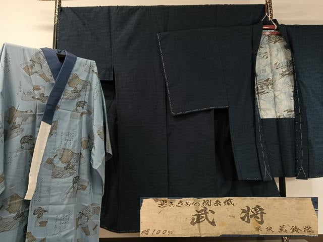 平和屋着物●男性 紬・ひげ紬羽織・長襦袢セット 武将 米沢 美鈴織 留紺色 証紙付き 正絹 逸品 未使用 CABB5067vp