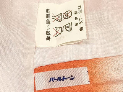 平和屋着物[]七五三　女の子　７歳　祝着　四つ身　御所車鞠花文　暈し染め　金彩　逸品　DABA3636ma