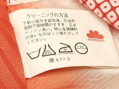 平和屋着物[]七五三　女の子　７歳　祝着　四つ身　エ霞花蝶文　暈し染め　金彩　洗える着物　DABA3633ma