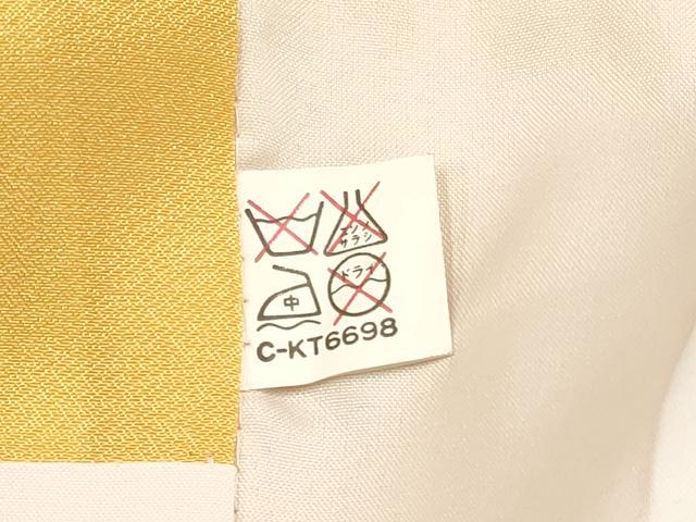 平和屋着物[]七五三　女の子　７歳　祝着　四つ身　御所車花文　暈し染め　金彩　逸品　DABA3662ma