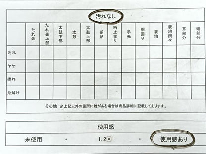 平和屋着物◎六通柄袋帯　唐織　鴛鴦花文　金銀糸　正絹　逸品　CABC1625nb