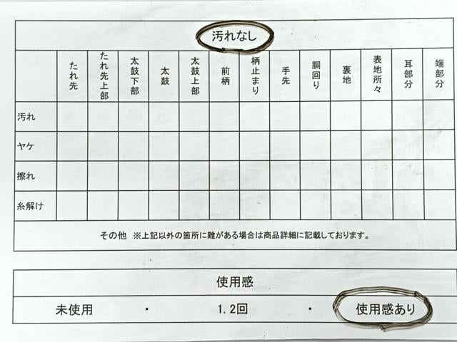 平和屋着物◎六通柄袋帯　唐織　鴛鴦花文　金銀糸　正絹　逸品　CABC1625nb
