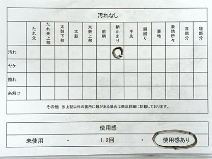 平和屋着物◎六通柄袋帯　唐織　蜀江花文　銀糸　正絹　逸品　CABC1634nb