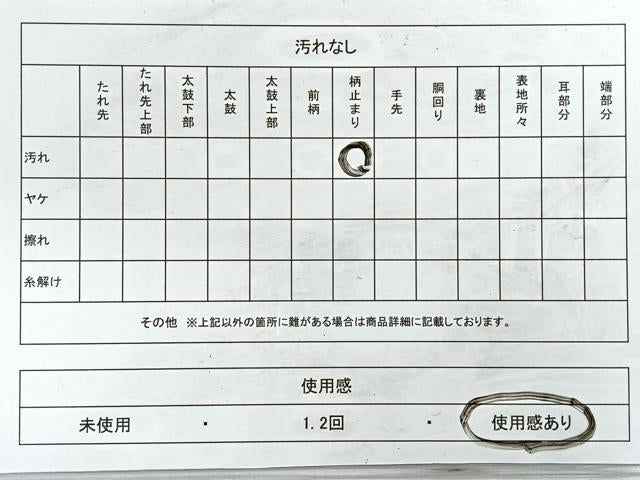 平和屋着物◎六通柄袋帯　唐織　蜀江花文　銀糸　正絹　逸品　CABC1634nb