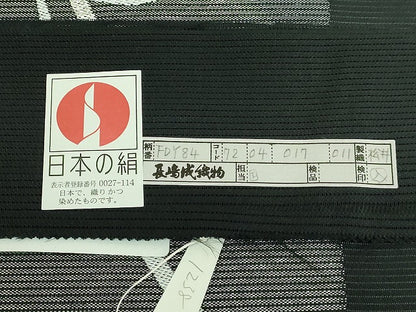平和屋着物＊極上 夏物 西陣 長嶋成織物 ながしま帯 太鼓柄袋帯 ほたるの宿 黒地 金銀糸 証紙付き 逸品 未使用 DZAA5882kh6