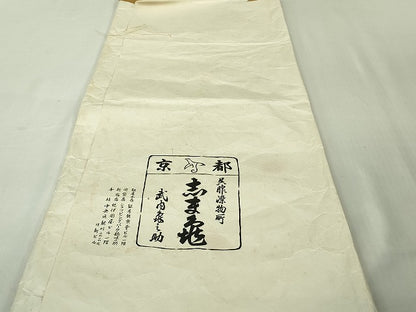 平和屋本店●極上　銀座　志ま亀　訪問着　吹寄せ文　黄海松茶色地　金彩　たとう紙付き　逸品　DZAA4872kh6