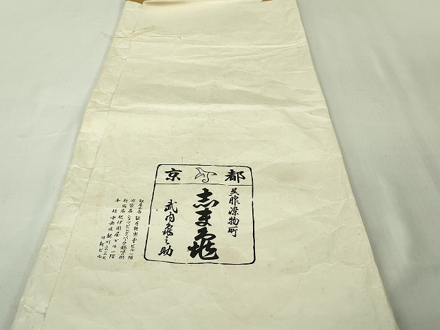 平和屋本店●極上　銀座　志ま亀　訪問着　吹寄せ文　黄海松茶色地　金彩　たとう紙付き　逸品　DZAA4872kh6