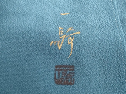 平和屋着物●染色作家　草野一騎　訪問着　花蝶文　暈し染め　金彩　正絹　逸品　AABE8651cs