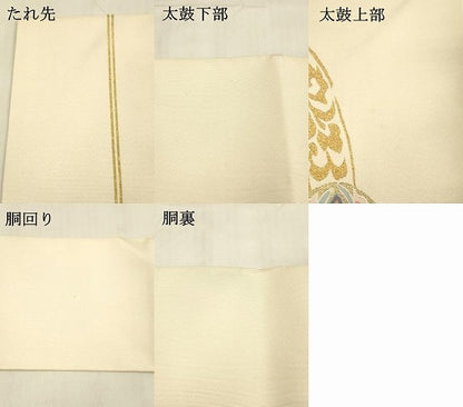 平和屋着物●爪掻き本綴れ 八寸名古屋帯 花鳥文 金糸 正絹 逸品 DABB3138cm