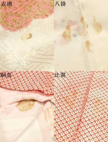 平和屋着物[]七五三　女の子　７歳　祝着　四つ身　駒刺繍　絞り　草花文　金銀彩　逸品　DABA3649ma