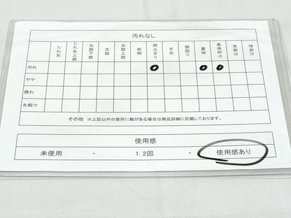 平和屋着物◎六通柄袋帯 青海取更紗華文 金銀糸 正絹 逸品 CABB7877fb