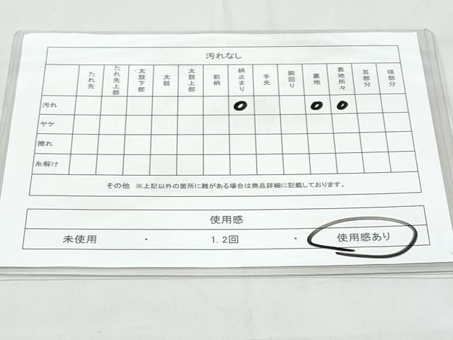 平和屋着物◎六通柄袋帯 青海取更紗華文 金銀糸 正絹 逸品 CABB7877fb