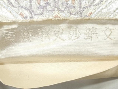 平和屋着物◎六通柄袋帯 青海取更紗華文 金銀糸 正絹 逸品 CABB7877fb