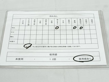 平和屋着物◎六通柄袋帯 唐織 雲取り花鳥文 九百錦 プラチナ箔 正絹 逸品 CABB7884fb