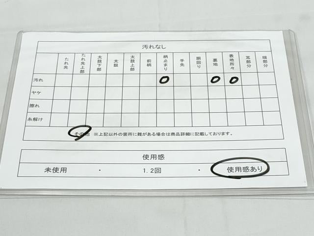 平和屋着物◎六通柄袋帯 唐織 雲取り花鳥文 九百錦 プラチナ箔 正絹 逸品 CABB7884fb