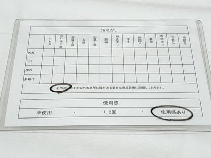 平和屋着物◎六通柄袋帯　樹林文　金糸　正絹　逸品　CABB7930fb
