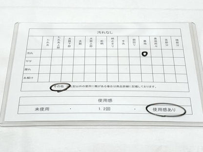 平和屋着物◎六通柄袋帯 飛鶴立波松文 金銀糸 正絹 逸品 CABB7932fb