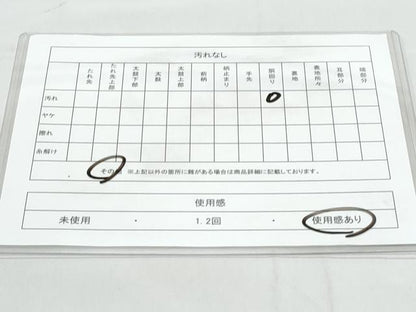 平和屋着物◎六通柄袋帯 道長吉祥文 金糸 正絹 逸品 CABB7904fb