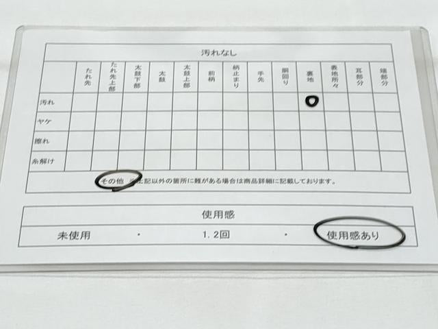平和屋着物◎西陣 六通柄袋帯 樹林文 金糸 正絹 逸品 CABB7931fb