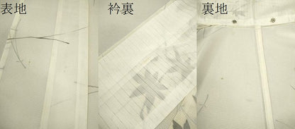 平和屋着物＊夏物 小紋 絽 枝楓松葉文 暈し染め 洗える着物 CABB9690ze