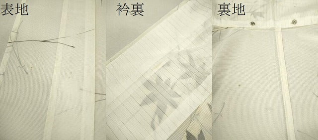平和屋着物＊夏物 小紋 絽 枝楓松葉文 暈し染め 洗える着物 CABB9690ze