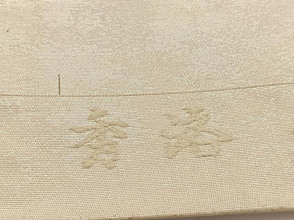 平和屋着物◎六通柄袋帯 秀洛 銀糸 正絹 逸品 BAAW3219hv